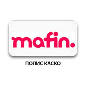 Выгодный кэшбэк в Mafin: КАСКО (еКАСКО) от надежного сервиса