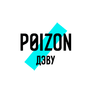 Кэшбэк до 3,44% за Poizon (ДЭВУ): оригинальные кроссовки, одежда, сумки мировых брендов. 1500+ брендов, проверка подлинности, промокоды.